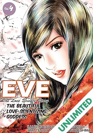 EVE:THE BEAUTIFUL LOVE-SCIENTIZING GODDESS Vol. 4